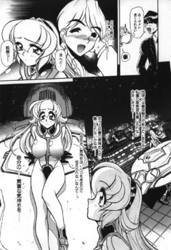 Page 104