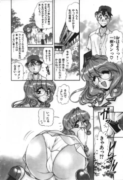 Page 159