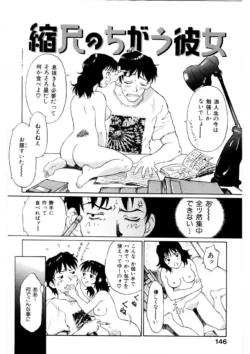 Page 147