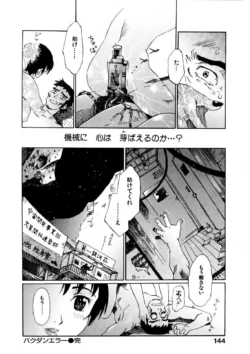 Page 145