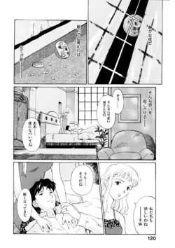 Page 121