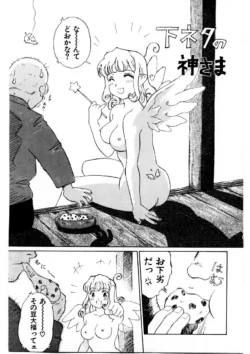 Page 194