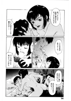 Page 95