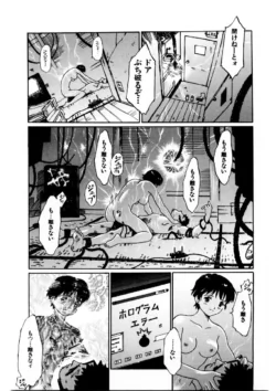 Page 144