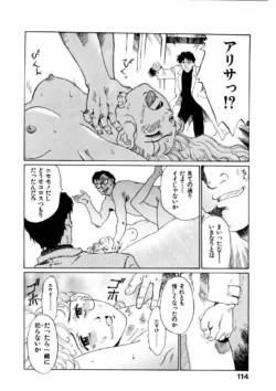 Page 115