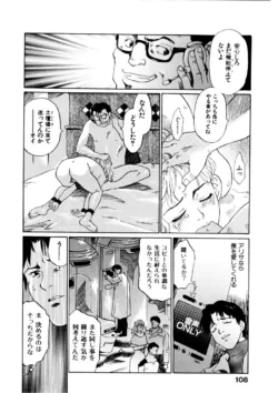 Page 109