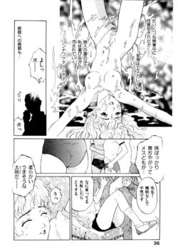Page 37