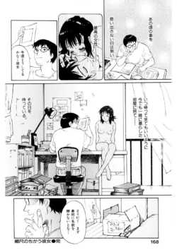 Page 169