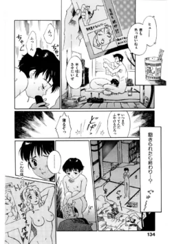 Page 135