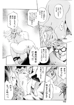 Page 111