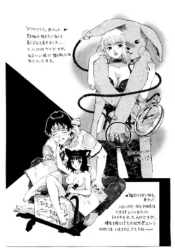 Page 198