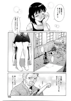 Page 170
