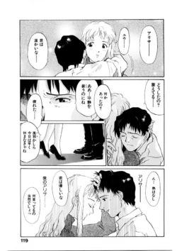 Page 120