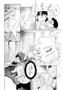 Page 73