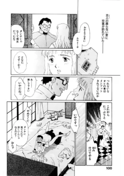 Page 101