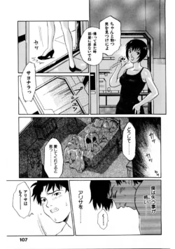 Page 108