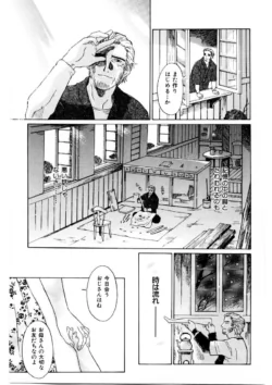 Page 190