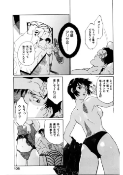 Page 106
