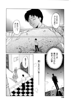 Page 119