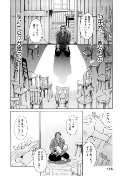 Page 177