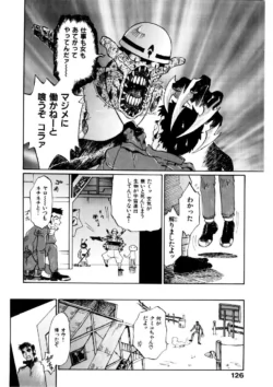 Page 127