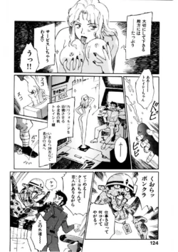 Page 125