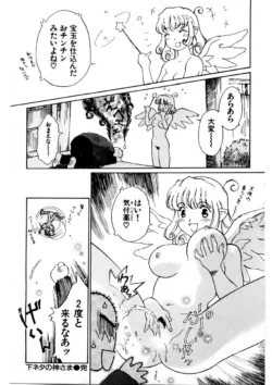 Page 196