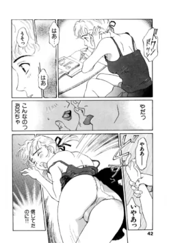 Page 43