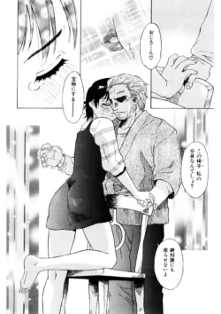 Page 175