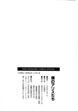 Page 199