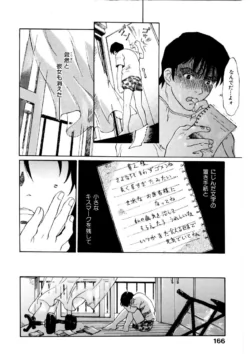 Page 167