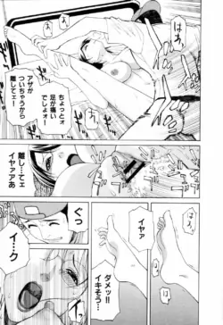 Page 196