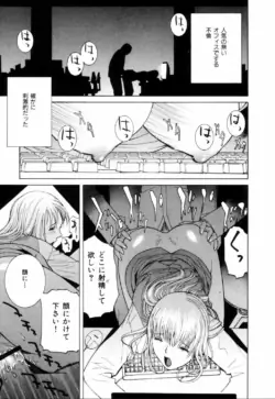 Page 168