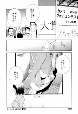 Page 199