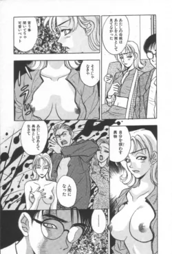 Page 190