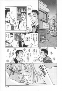 Page 180