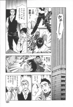 Page 184