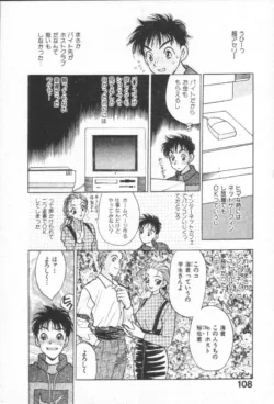 Page 111