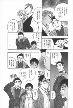Page 185