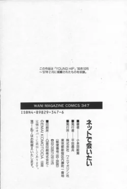 Page 194