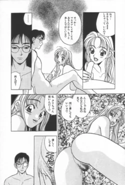 Page 181