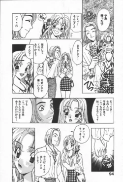 Page 97