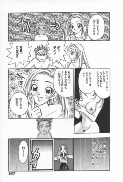 Page 170