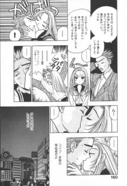 Page 163