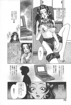 Page 74