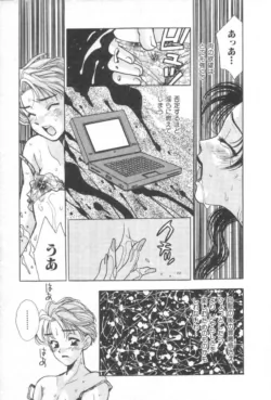 Page 81