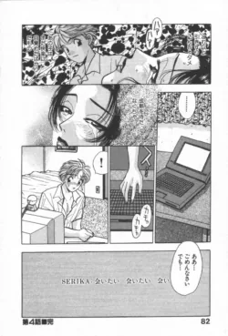 Page 86