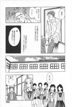 Page 172