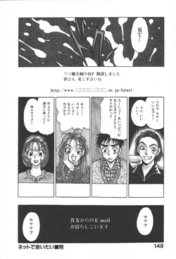 Page 151
