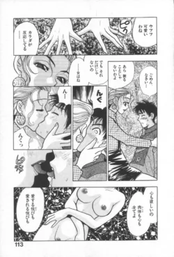 Page 116